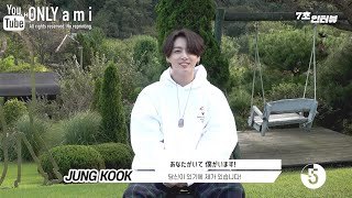 BTS日本語字幕】'BE' 7秒インタビュー【7-Second Interview】 - YouTube