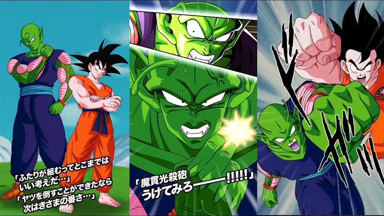 NEW LR EXCHANGE GOKU & PICCOLO SUPER ATTACKS, ACTIVE SKILL + OST