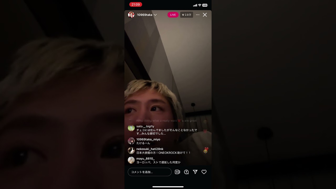 2025.10.05 Taka’s Instagram Live