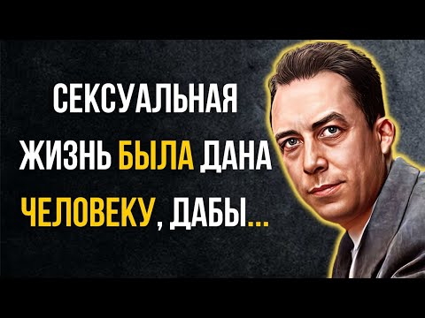 Бейне: Альберт Камюдің сисиф туралы мифі не туралы?