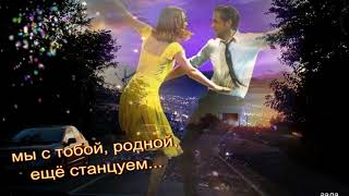 чудесная мелодия для души и сердца... Карлос Сантана - Love is You чудесная мелодия для души и сердца... Карлос Сантана - Love is You