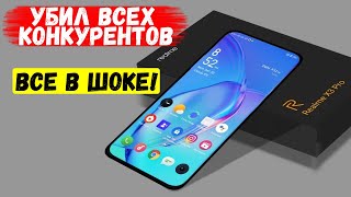 Realme X3 SuperZoom Взорвал Рынок Своими Характеристиками и Камерой! Лучший смартфон из Китая 2020