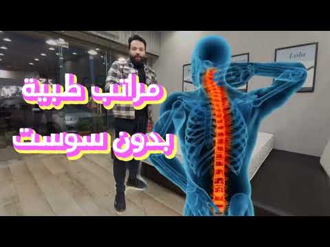 مراتب طبيه بدون سوست انجلندر و يانسن و مميزات المراتب الطبي