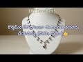 One more simple black beads necklace 🥰 # diy# black beads# hand made# pearls# kattuteega# virel ..