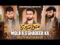 Eid e ghadeer manqabat 2023  kazmi brothers  mola as ghadeer ka  18 zilhaj 2023  manqabat 2023