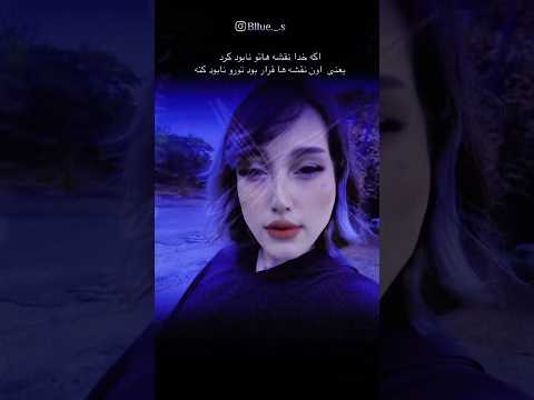 نقشه هایی که قرار بود نابودت کنن ولی یه تلنگر واقعی تورو به خودت آورد