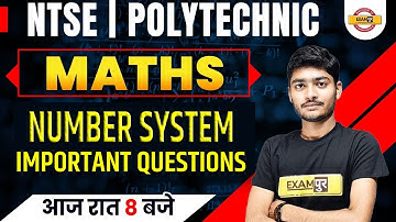 NTSE/Polytechnic | Maths Classes | Number System | Important Question | By Manak Anand Sir