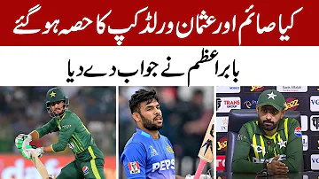 Babar speaks on future of Saim and Usman Khan