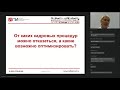 С чего начать оптимизацию кадрового документооборота?