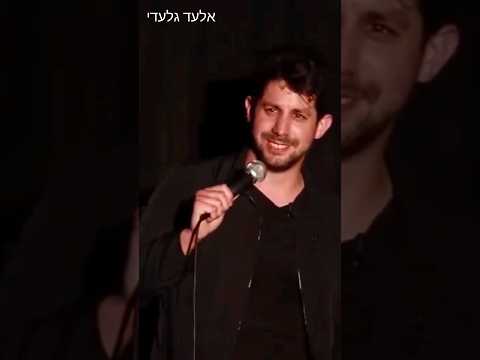 מייקל ג'קסון | אלעד גלעדי 'קסון