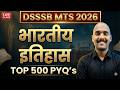 DSSSB MTS Classes 2026 | GK GS : History Top 500 PYQ's | DSSSB MTS Previous Year Question Paper