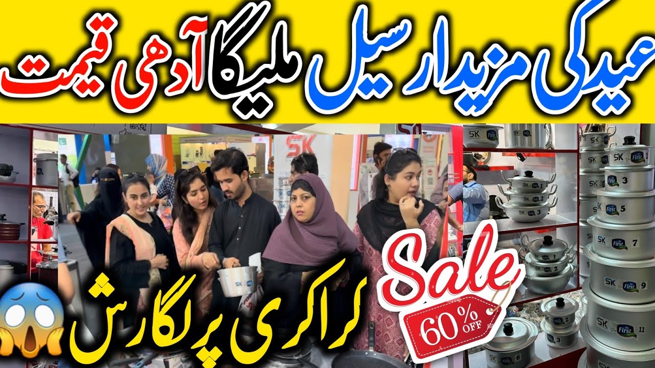 Crokery Mega Sale Upto 60 OFF SK Cookware YouTube