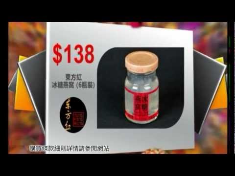 Tung Fong Hung (東方紅) x BEECRAZY