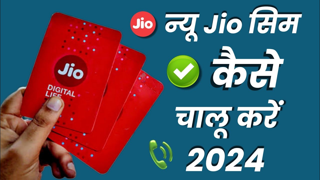 How To Activate Jio Sim In Nokia 3310 How To Activate Jio Sim 2024 / How To Activate New Jio Sim / Jio Sim