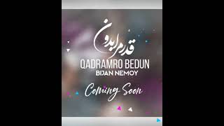 Bijan Nemoy- Qadramu Bedun (Coming Soon)