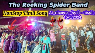 The Rocking Spider Band NonStop Timli Song💃💃 At_લાંબાપાટ ( કેવડી - માંડવી ) 15/5/2024 RC Band Vlogs