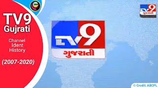 TV9 Gujrati Channel Ident History (2007-2020)
