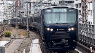 相鉄12000系12102編成が各駅停車海老名行きとして警笛を鳴らしながら恵比寿駅4番線に到着停車するシーン（239M）2024.4.12.10:03