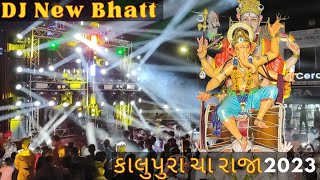 Kalupura Ganpati 2023 | Kalupura Ganpati Aagman 2023 | Dj New Bhatt | Vadodara Ganpati Aagman 2023