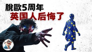 挣扎的帝国，英国的经济困境「全球经济」