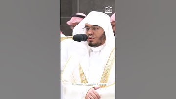 ترتيل عراقي آسر من سورة الواقعة عشاء 3 ربيع الأول 1446ه‍ #ياسر_الدوسري