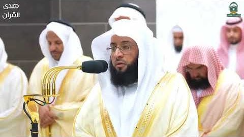سورة الفاتحة بصوت الشيخ بدر التركي تراويح الحرم المكي 1445