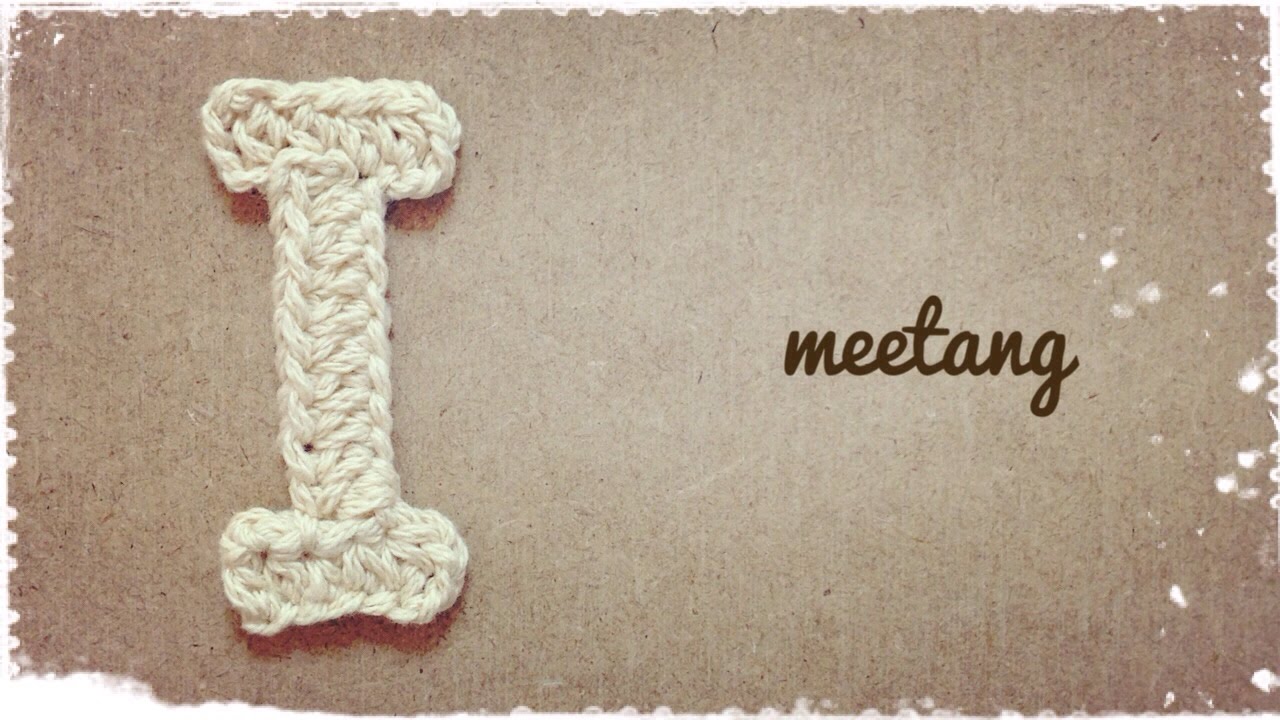 【かぎ針編み】 