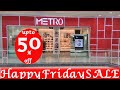 Metro shoes sale 2020,happy friday sale upto 50%off,