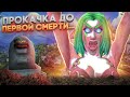 КАК УМИРАЛ WOW: HARDCORE CLASSIC - ИСТОРИЯ ОДНОЙ ЭЛЬФИЙКИ