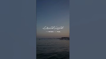 سورة آل عمران - احمد العجمي       Surah Ali Imran - Ahmad Al Ajmy