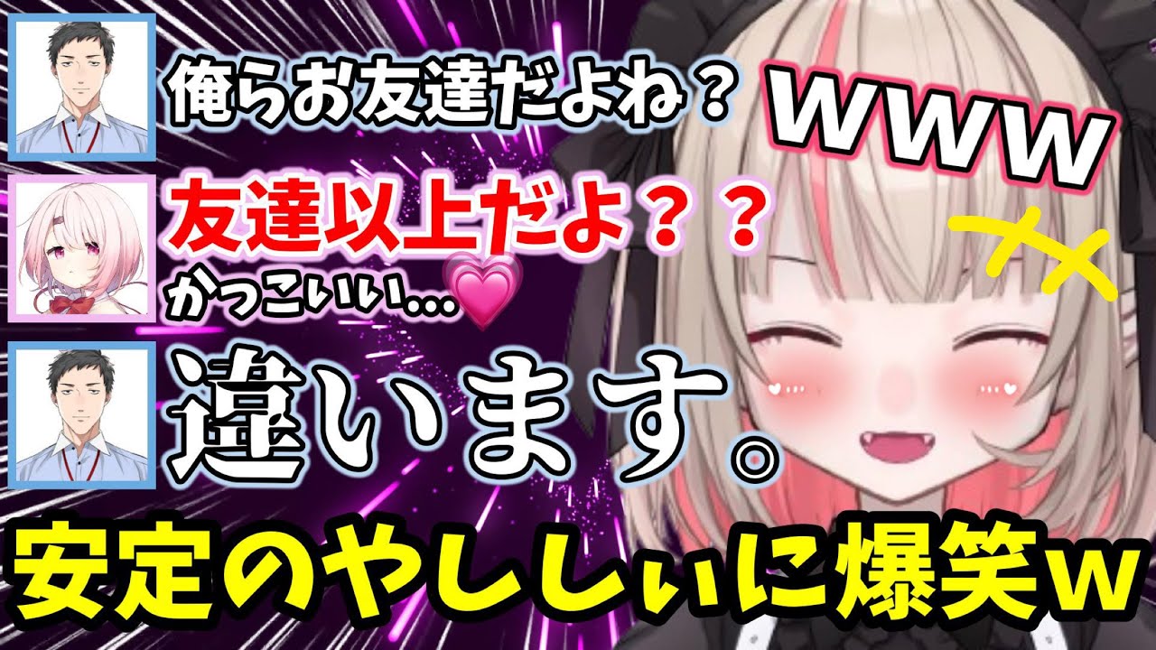 友達以上と語る椎名唯華と魔界ノりりむに全否定する社築ｗｗｗ【魔界ノりりむ/椎名唯華/社築//やししぃ/おしぃりぃ/切り抜き】【にじさんじ】