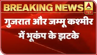 Earthquake Tremors Felt In Gujarat, Jammu & Kashmir | ABP News