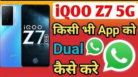 Iqoo z7 5g app clone kaise karen/IQoo z7 5G mein dual app clone setting kaise kare/iqoo z7 5G