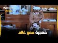 وأخيرا شافت رجل احلامها وخدت مسحة من راسه انا مش حرامية