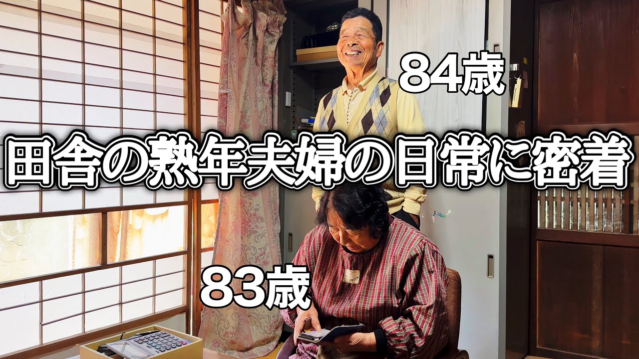 A close look at the lives of a middle-aged couple in the