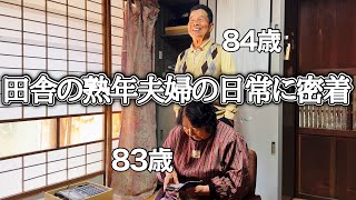 A close look at the lives of a middle-aged couple in the