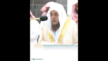 تلاوة رائعة لفضيلة الشيخ د. #أسامة_خياط من #سورة_الفيل