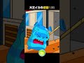 【アニメ】大王イカの逆襲！捕まった大王イカを救出せよ！| レスキュー隊 | 子供向けアニメ