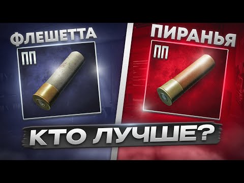 Новая Имба Или Мусор Побег Из Таркова Tarkov Eft