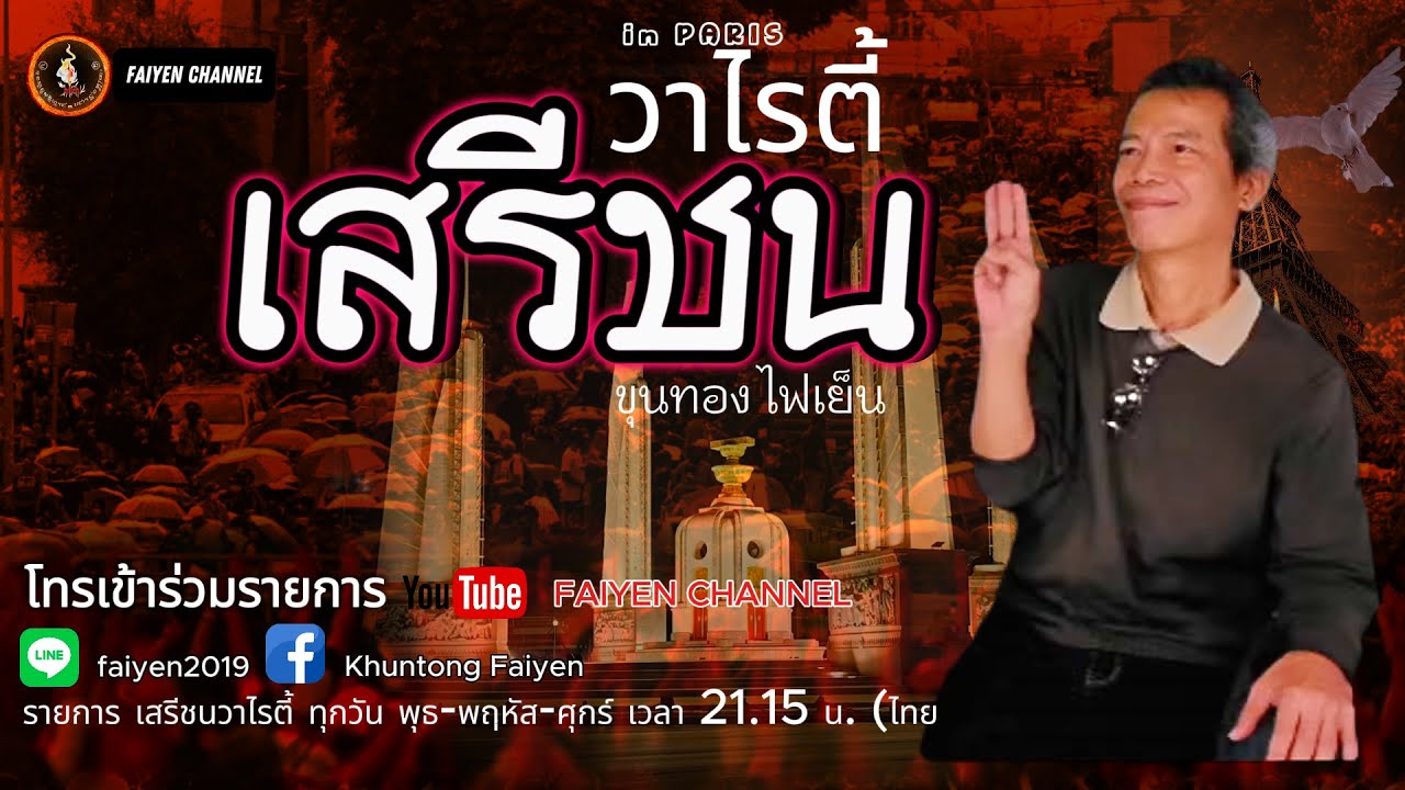 สวัสดีวันศุกร์ สวัสดีวันศุกร์
