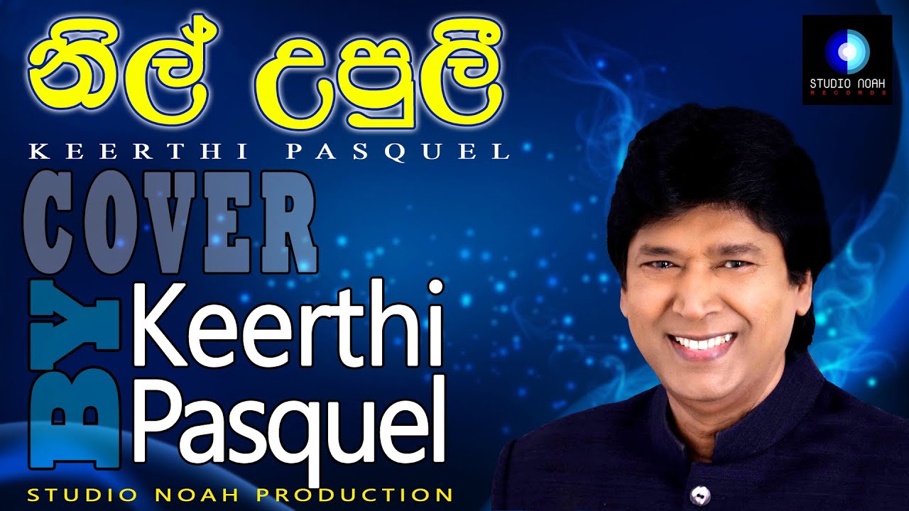 Nil Upuli | නිල් උපුලී | COVER |  Keerthi Pasquel
