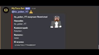 HT3  Restricted | pvp raidmine | stray