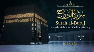 Quran: 85. Surah Al-Burûj : Arabic and English translation سورة البروج مترجمة