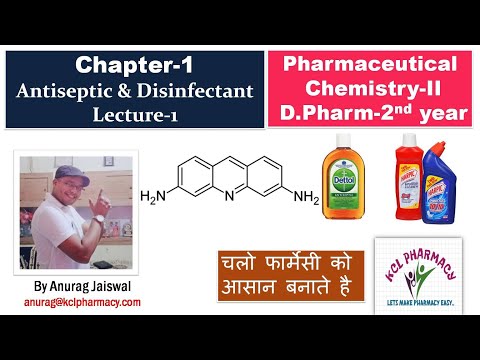 Antiseptic & disinfectant || Chapter-1 L-1 || Pharmaceutical Chemistry for D.Pharm-2nd