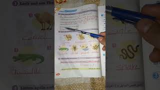 حل صفحه 70 و 71 و 72 من كتاب بت باى بت للصف الرابع حل اسئله lesson 1 في unit 2