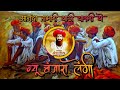 न य ब ज र स परह ट ल ग आन द ह म र य ड च कर य ग म वस ए ख पर ह ळ ग त New Banjara Lengi 