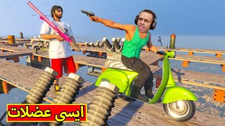 جاتا : ايسى عضلات فى قراند 5 | GTA 5 !! 💪😂