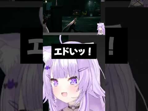 ティファに情緒をぶっ壊されるおかゆ【ホロライブ/猫又おかゆ】 #ホロライブ #切り抜き #猫又おかゆ #vtuber #shorts