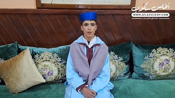 التلميذ محمد فارس من ثانوية يوسف بن تاشفين بدمنات يحصل على الرتبة الأولى في مسابقة التجويد الرمضانية