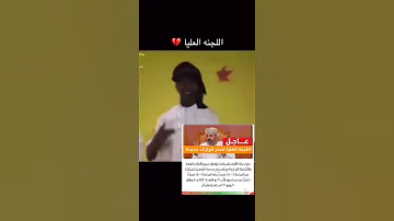 اللهجه الظفاريه حلوه 